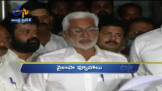 10 PM | Ghantaravam | News Headlines | 26th Nov 2021 | ETV Andhra