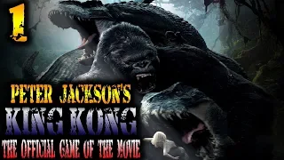 King Kong (Кинг Конг) Прохождение На Русском Часть 1