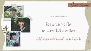 [THAISUB/ซับไทย] Stray Kids -  Gone Away (HAN, Seungmin, I.N)  #นกน้อยซับ