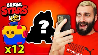 EVONEON ПОЙМАЛ ЛЕГУ В BRAWL STARS!