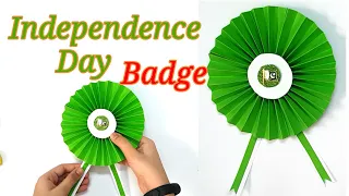 14 August Craft | How to make Pakistan Independence Day Badge | Independence Day Crafts |Paper Badge