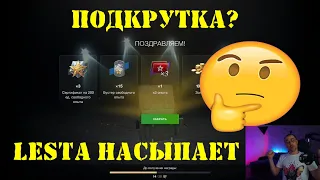 Открытие контейнеров Caliban (Калибан) x14 | WOT Blitz (Tanks Blitz)