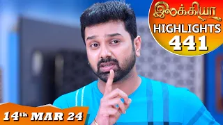 Ilakkiya Serial | EP 441 Highlights | 14th Mar 2024 | Shambhavy | Nandan | Sushma Nair