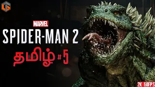 ஸ்பைடர் மேன் Marvel's Spiderman 2 Tamil | Part 5 Live TamilGaming