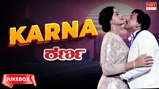 Karna Kannada Movie Songs Audio Jukebox | Vishnuvardhan, Sumalatha | Kannada Old  Songs