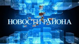 Новости Черноморского района. Выпуск 16/2023 от 16.06.2023г