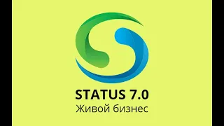 STATUS 7 0 честный заработок