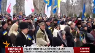 Еволюція гідності. Хроніка Євромайдану 9 лютого