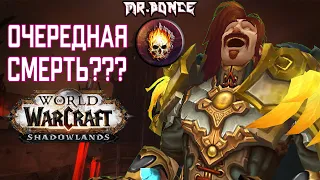 Очередная смерть World of Warcraft ??? ПОДКАСТ + КОНКУРС