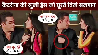 Salman Khan signaled to ex-girlfriend Katrina Kaif to adjust her open dress in viral video