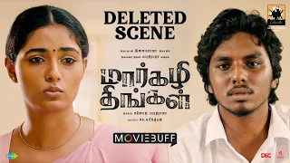 Margazhi Thingal - Deleted Scene | Bharathiraja | Ilaiyaraaja | Shyam Shelvan | Rakshana | Manoj