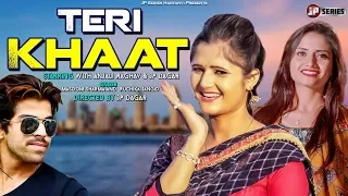 Teri Khaat | Masoom Sharma | Ruchika Jangid | Anjali Raghav | New Haryanvi Songs Haryanavi 2021