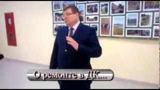 Пресс подход к Владимиру Короткову после приёма в Васильевском