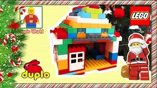Лего Дупло - Дом Для Деда Мороза. I LEGO DUPLO - House For Santa Claus.