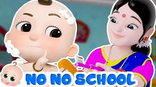 नहीं, नहीं, हाँ, हाँ, स्कूल जाओ - No No Yes Yes Go to School + More Hindi Rhymes
