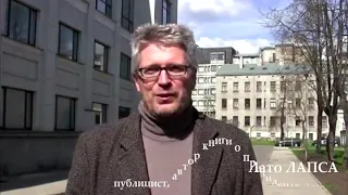 За что задержан Лато Лапса? - "Я все налоги плачу, а разглашать, за что был задержан, не имею права"