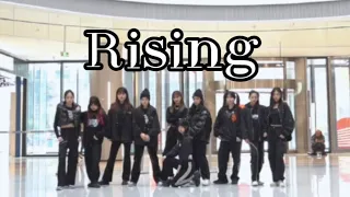 [K-POP IN PUBLIC] tripleS(트리플에스)- ‘ Rising  ‘ Dance Cover By 985 From HangZhou