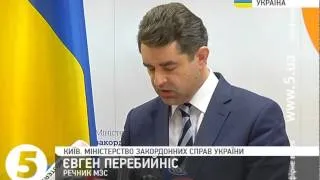 МЗС про місію ОБСЄ в зоні #АТО