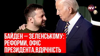 Далекобійні ракети від США. Що знову сталося – Олександр Краєв