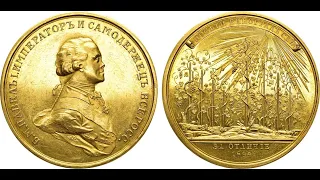 Аукцион 40. Лот 824 - Медаль 1899 года "За отличие". Золото, диаметр 51мм