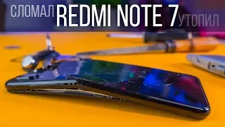 Сломал и утопил REDMI NOTE 7 / 7 Pro обзор и краш-тест