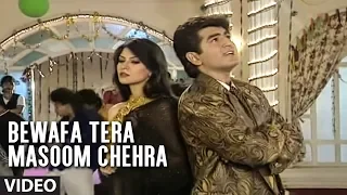 Bewafa Tera Masoom Chehra - Betrayal Song | Mohammad Aziz Sad Songs