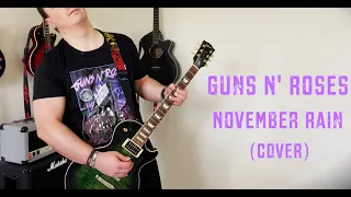 Guns N' Roses - November Rain (guitar cover)
