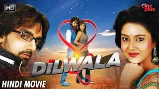 Dilwala | Hindi Full Movie | Hindi New Movie 2020 | Aakash, Varhsa