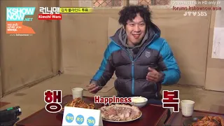 Runningman EP 123 - Kimchi taste test and meat monster Haroro