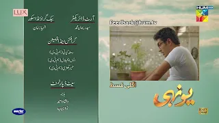 Yunhi - Teaser Ep 10 - Presented By Lux, Master Paints, Secret Beauty Cream 2nd April 2023 - HUM TV