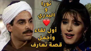 فيلم الهروب والحب!❤ بعد ما هرب من السجن وغيّر اسمه اتعرف على اجمل بنت في مصر بس بطريقة قاسية اوي!❤💔