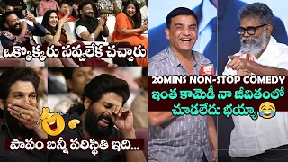 ఒక్కొక్కరు నవ్వలేక చచ్చారు😂 Sukumar and Dil Raju Non Stop Comedy @ Arya 20 Years Celebrations