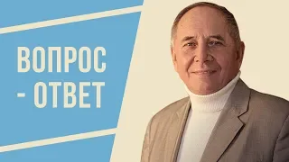 Встреча вопросов и ответов2019 02 03