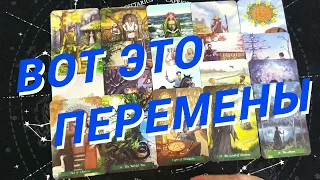 Таро Для Мужчин💙Кто На Пороге❗️Какие События На Пороге❗️Мужское Таро❗️Вика Таро