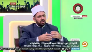 الشيخ عصام تليمة يوضح شروط عقد الزواج علي مذهب ابي حنيفه  ؟