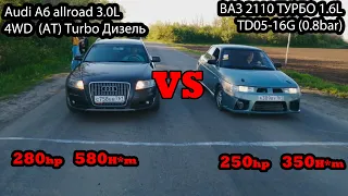 ЧТО ТВОРИТ ТУРБО ШЕСНАРЬ против БЫСТРЫХ ИНОМАРОК! ВАЗ 2110 ТУРБО 250hp, Audi Allroad,  Subaru Legacy