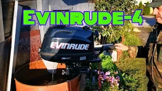 Лодочный мотор EVINRUDE- 4  покупка!!!