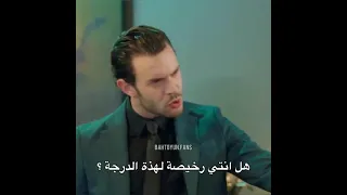 مسلسل لعبة الحظ الحلقة الاخيرة بورا يهين ادا🥺