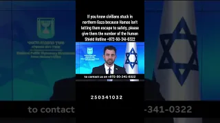 Human Shields Hotline  #israel #Hamas