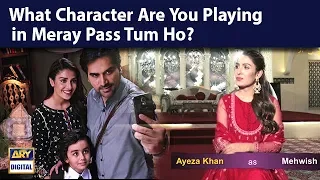 Ayeza Khan: What Character Are You Playing in Meray Pass Tum Ho?