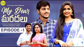 My Dear Maradalu | Episode -1 | Latest Telugu Love & Emotional Web Series | Goli Soda Tales