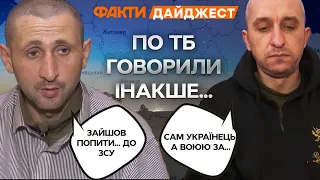 "ТАКОГО страху НЕ ВІДЧУВАВ НІКОЛИ..." ‼️ Російські ВОЯКИ досі ОТЯМИТИСЬ не можуть