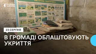 У школах Шумщини готують укриття до початку навчання