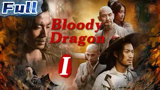 【ENG】Bloody Dragon: Costume Action Movie Series I | Action Movie | China Movie Channel ENGLISH