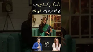 Nadia Khan Angry Reaction - Time Out with Ahsan Khan | #nadiakhan #sanamjung #ahsankhan #shorts