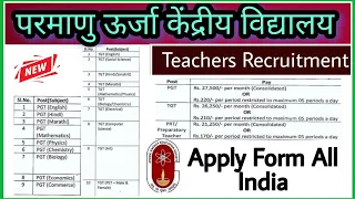 Atomic Energy Education Society (AEES) Teachers vacancy || Session 2023-24 || PGT TGT PRT