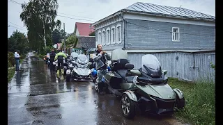 Поездка на трициклах Can-Am SPYDER  BRP  в город БОРОВСК 28. 7. 21.