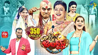 Extra Jabardasth Latest Promo-2 | 350th Episode Special | 3rd September 2021 | Sudheer, Rashmi | ETV