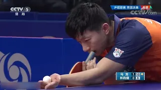 2020 Китайская Супер Лига финал Ma Long vs Lin Yun Ju China Super League Final