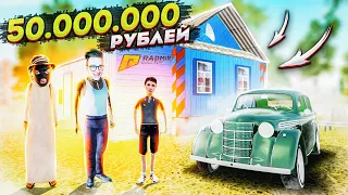 МИЛЛИОНЕР ФРЕШ ВЫКУПИЛ МОЙ ДОМ У ХЕЙТЕРА ЗА 50.000.000 РУБЛЕЙ! (RADMIR/RP)